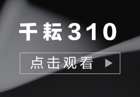 视频教程