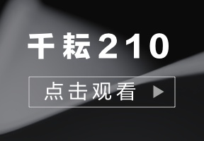 视频教程