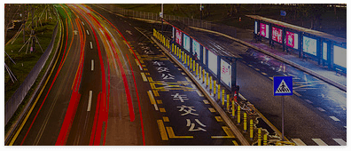 智能调度