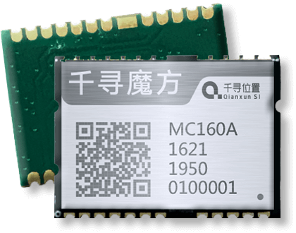 千寻魔方MC160A