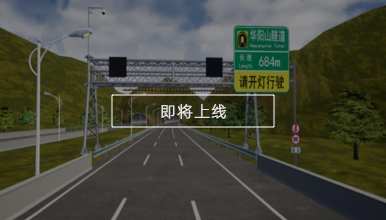 千寻见道-高精度道路采集生产平台