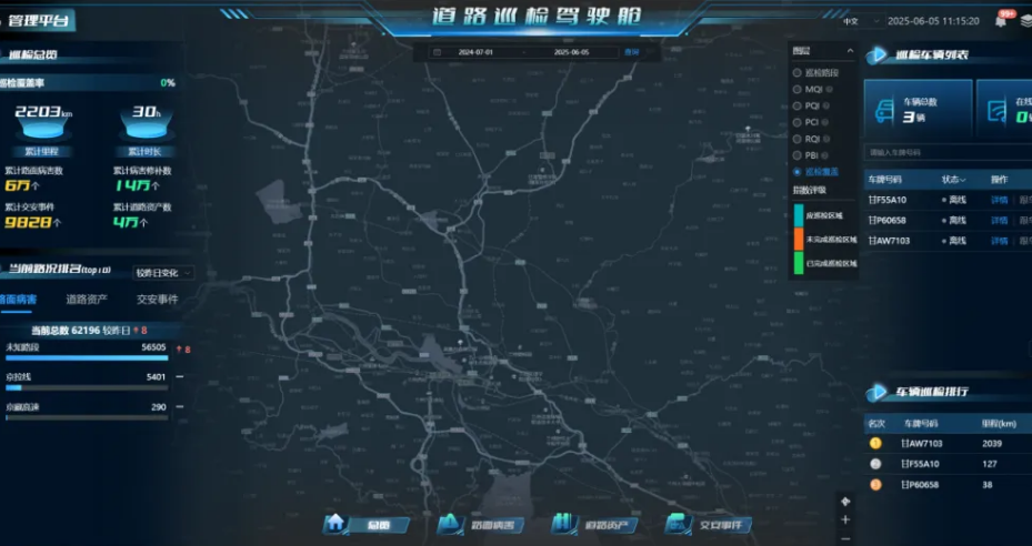 甘肃省公路事业发展中心