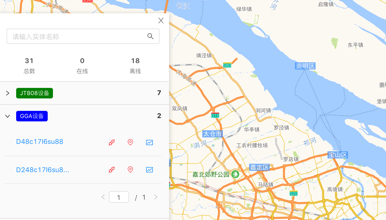 历史轨迹查询