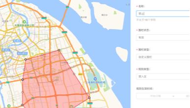 地理围栏管理