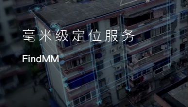 千寻见微FindMM
