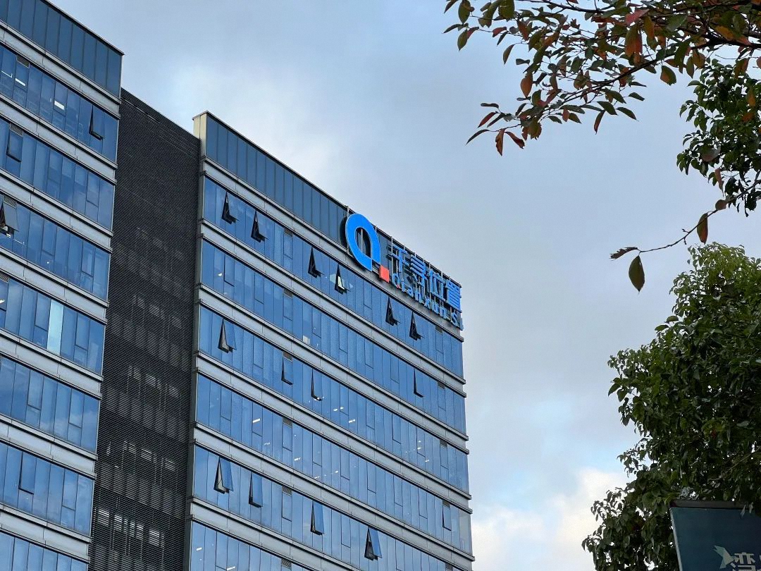 Spatiotemporal Intelligent Infrastructure in the AIoT Era | Qianxun SI