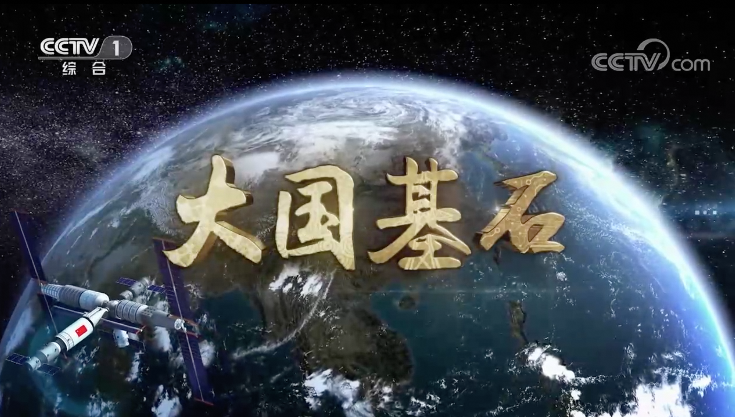 央视点赞千寻位置:北斗时空智能融入智慧水利建设