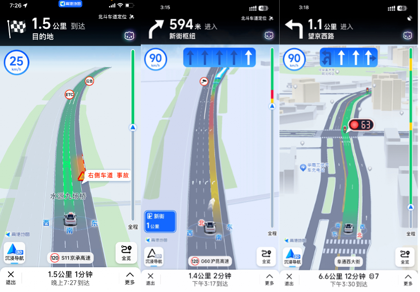 打造城市漫游最佳CP“单车+手机”,千寻位置入选城市交通低碳榜