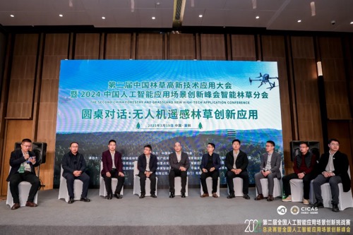 时空智能赋能林草现代化,千寻位置亮相中国林草高新技术应用大会