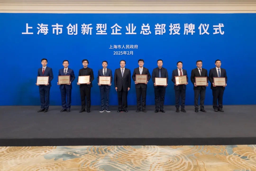 龚正市长授牌!千寻位置获颁“上海市创新型企业总部”